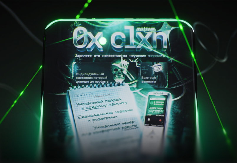 0xclxn